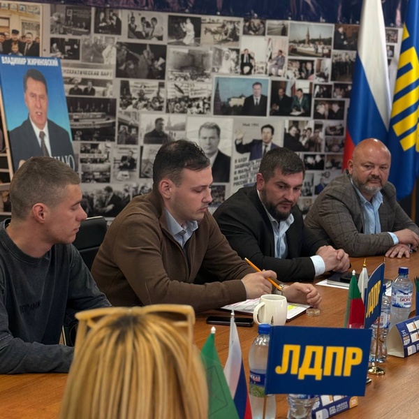 В Мелитополе прошла лекция о криптовалюте и перспективах бизнеса для молодых предпринимателей ЛДПР