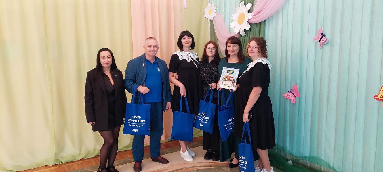В Энергодаре отметили День работника дошкольного образования