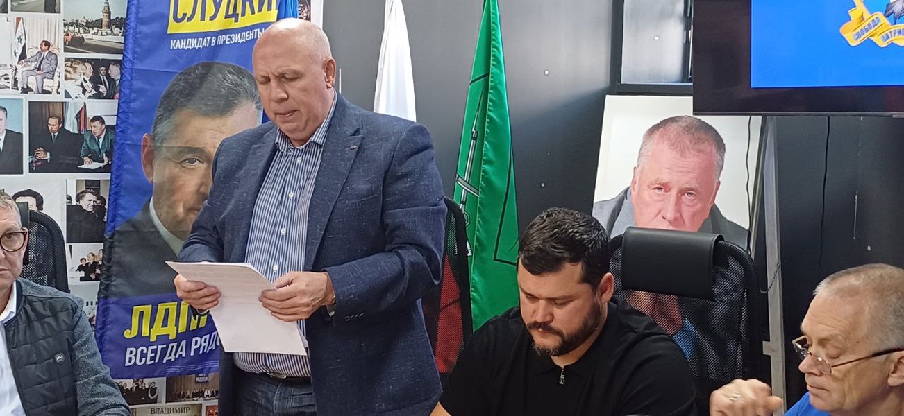 В Запорожье избран делегат на внеочередной XXXVII съезд ЛДПР